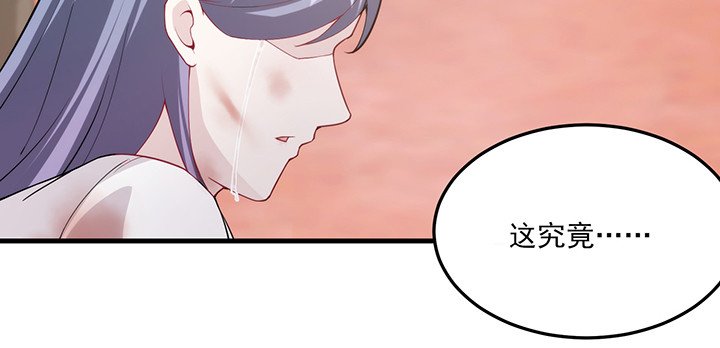 143话 双双身亡？