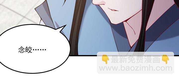 144话 偷梁换柱？
