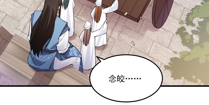 144话 偷梁换柱？