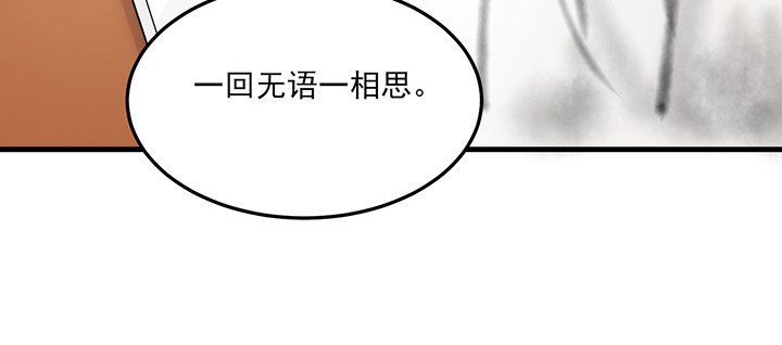 145话 别以为我傻