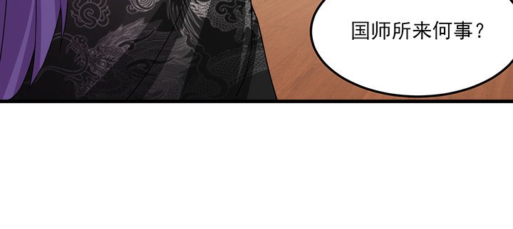 145话 别以为我傻