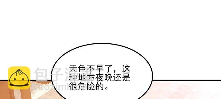 146话 怎能让你冒险