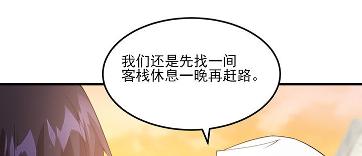 146话 怎能让你冒险