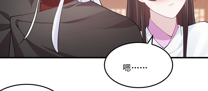 146话 怎能让你冒险