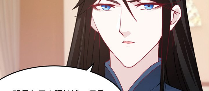 146话 怎能让你冒险