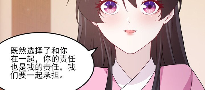 146话 怎能让你冒险