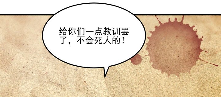 147话 不愿让她卷入纷争