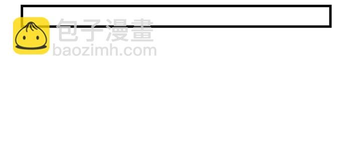147话 不愿让她卷入纷争