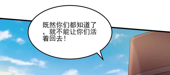 147话 不愿让她卷入纷争