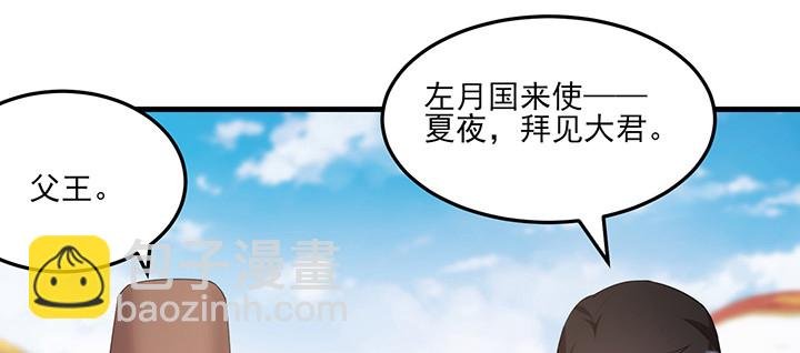148话 谁能独善其身？