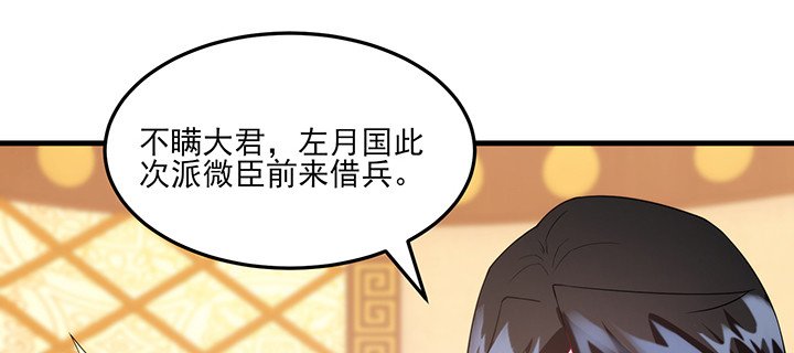 148话 谁能独善其身？