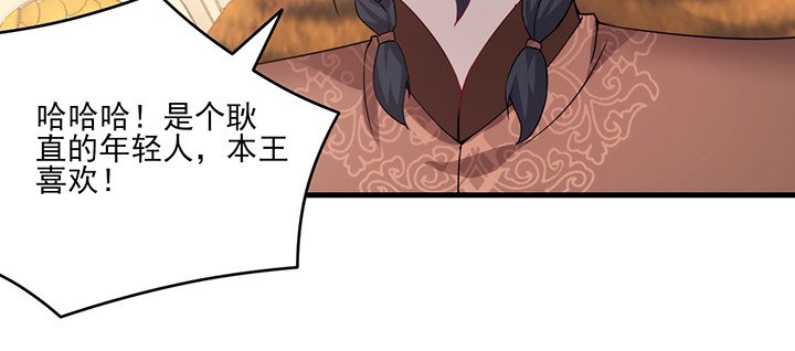148话 谁能独善其身？