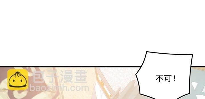 149话 我们一起回家