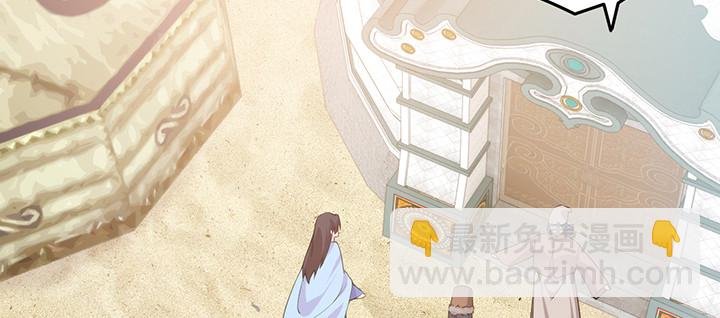 149话 我们一起回家