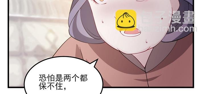 149话 我们一起回家