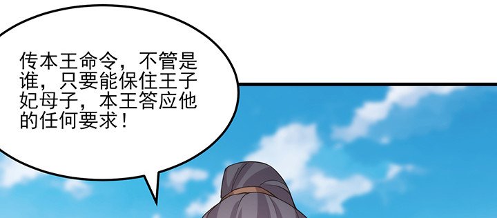 149话 我们一起回家