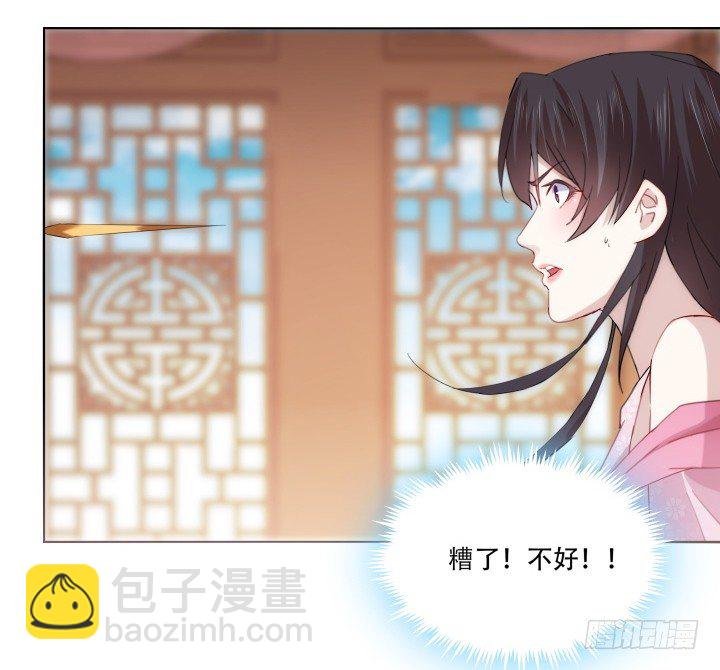 15话 轮不到你管教我