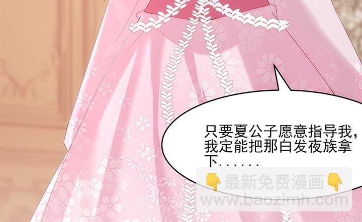 16话 乖徒儿，再叫一声