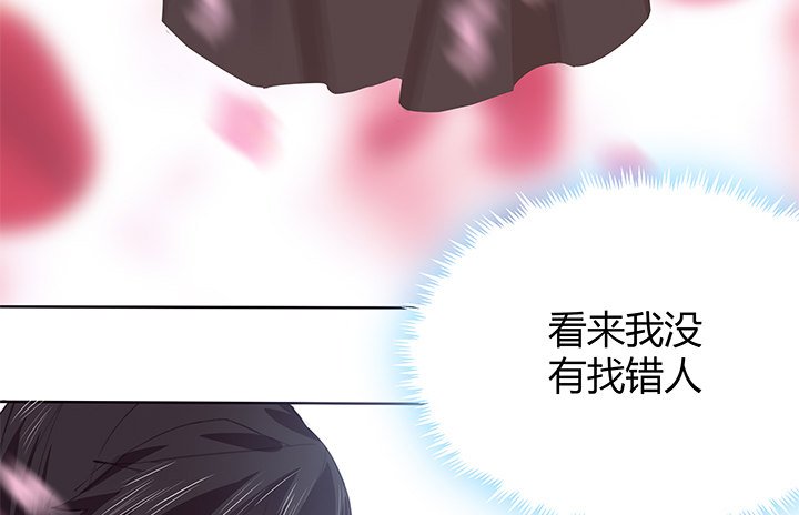 18话 师傅来晚了