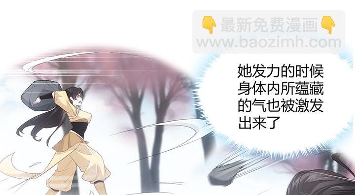 18话 师傅来晚了