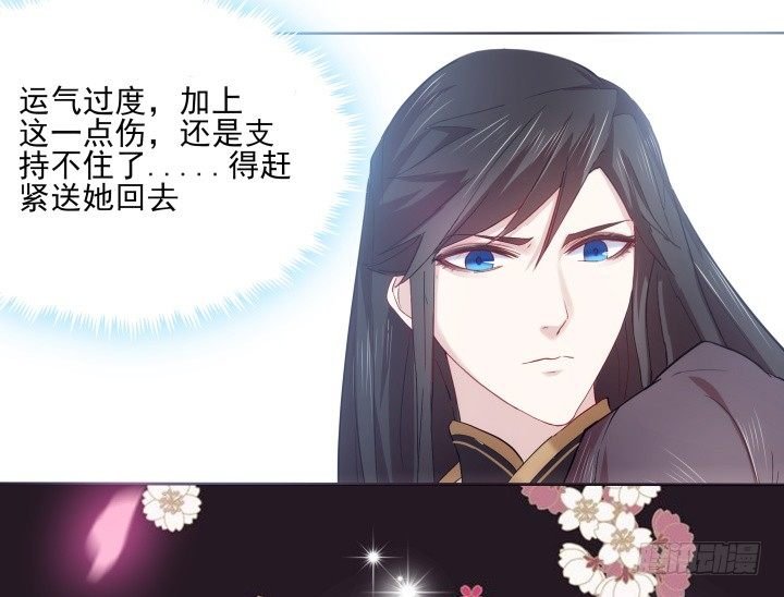 18话 师傅来晚了