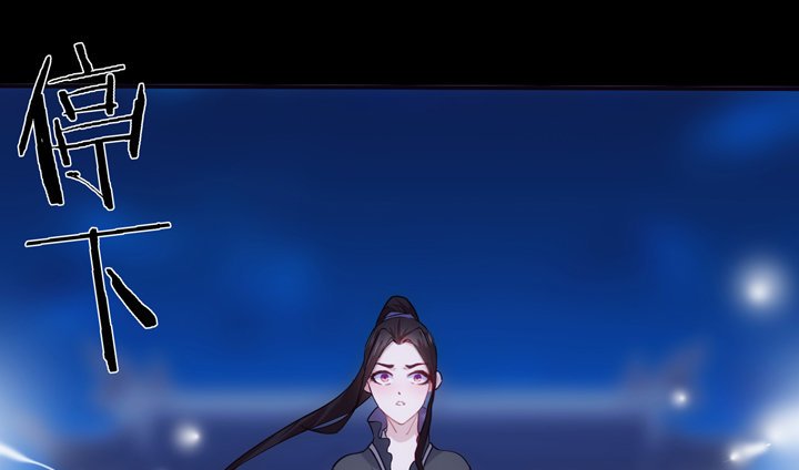 19话 把她还给我