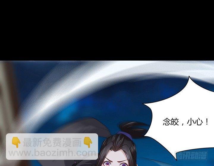 19话 把她还给我