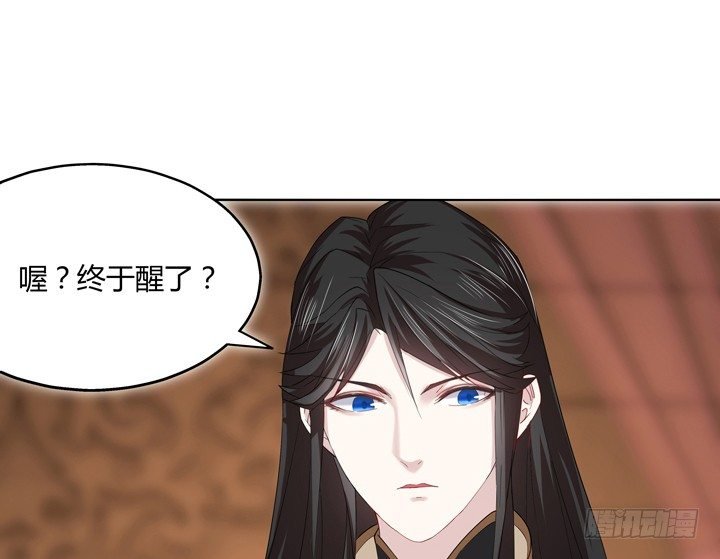 19话 把她还给我