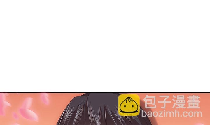 2话 你这个超级人渣
