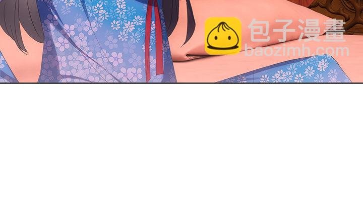 2话 你这个超级人渣