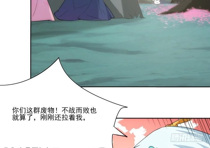 20话 神秘力量