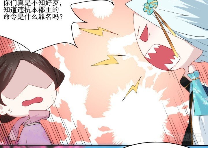 20话 神秘力量