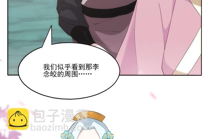 20话 神秘力量