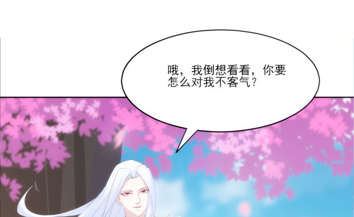 22话 他们早就认识？