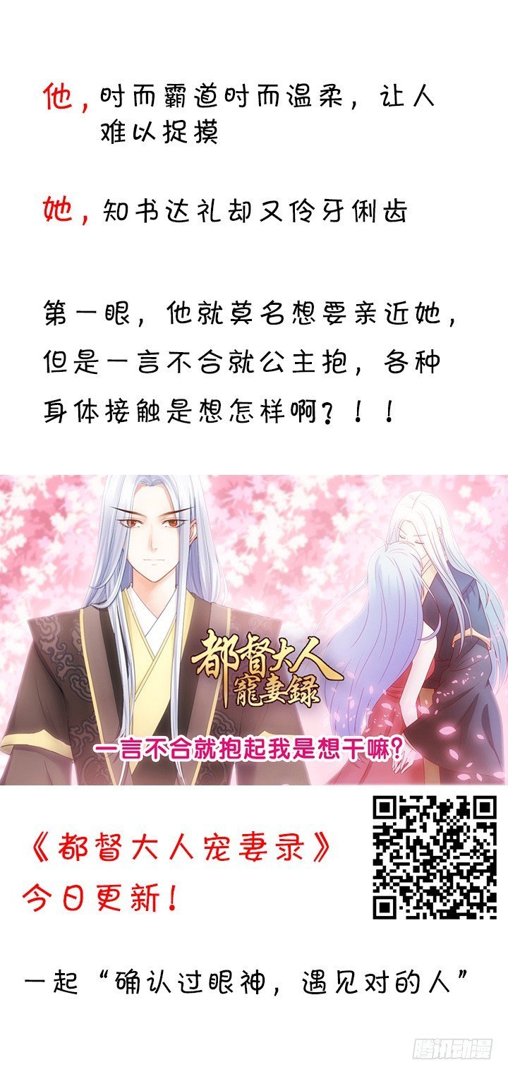 23话 让我的吻解除你的痛苦