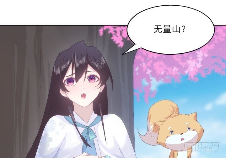 24话 在我怀里好好休息吧