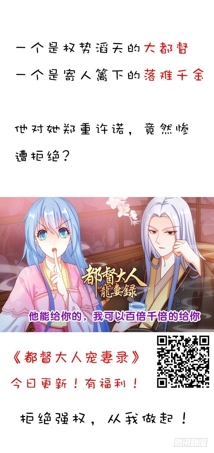 25话 绝不离开你