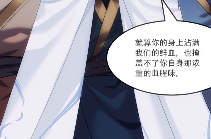 25话 绝不离开你