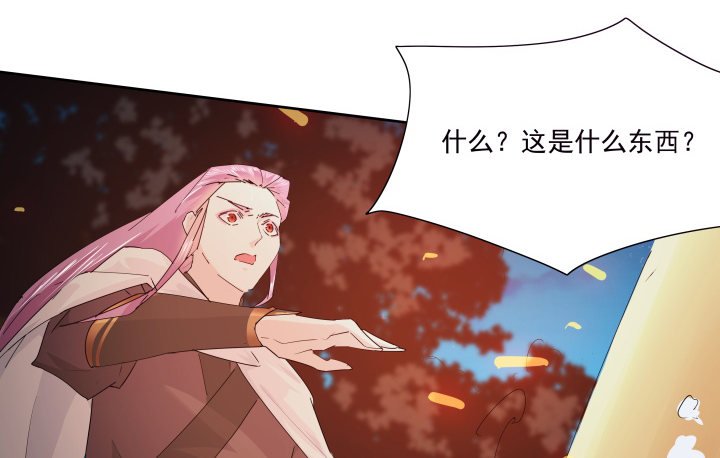 26话 就这样将我扑倒？