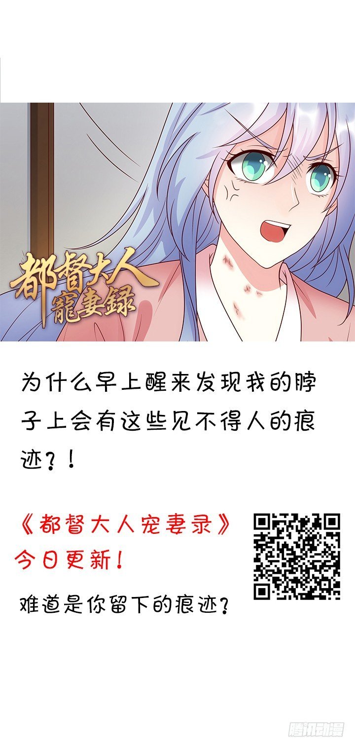 27话 肌肤之亲