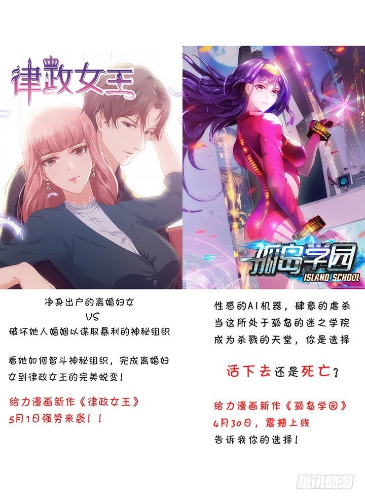 27话 肌肤之亲