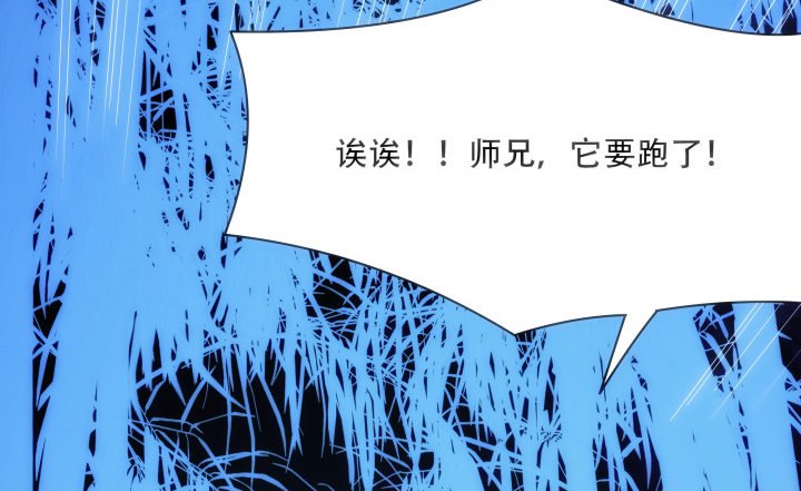 28话 坦诚相对