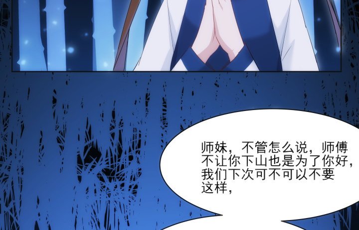28话 坦诚相对