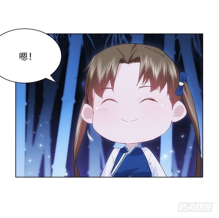 28话 坦诚相对