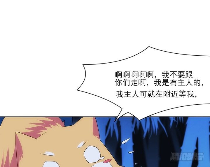 28话 坦诚相对