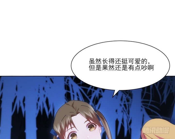 28话 坦诚相对