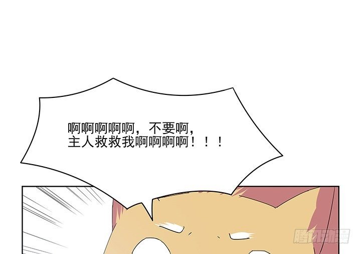 28话 坦诚相对