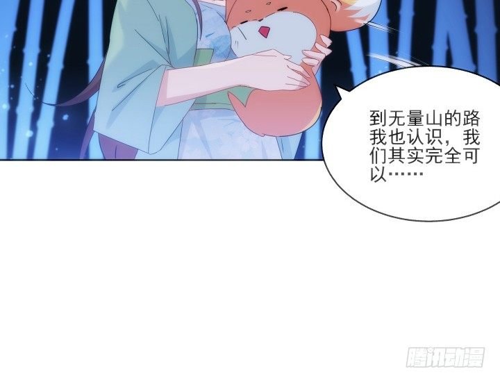 29话 你都会在