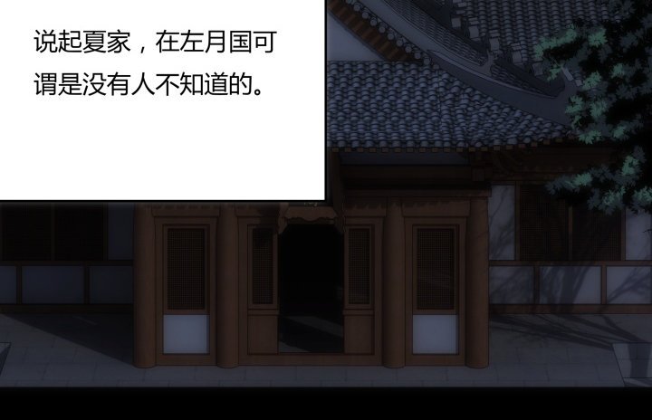 3话 你就是个登徒浪子