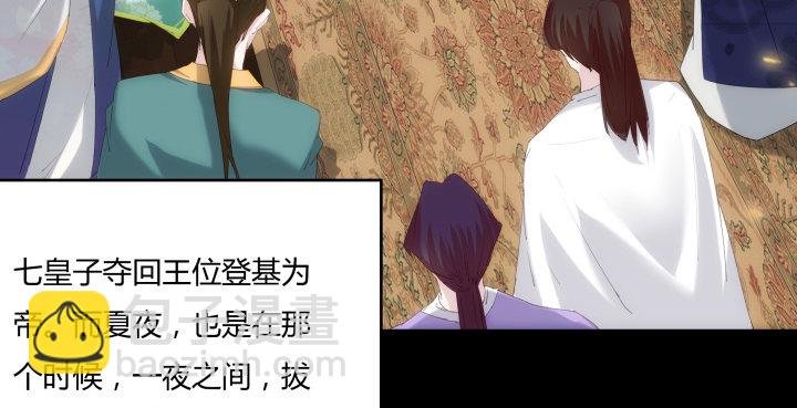 3话 你就是个登徒浪子
